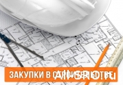 НОСТРОЙ сформулировал предложения по закупкам в строительстве и ТИМ-проектировании на форуме World Build/State Contract.